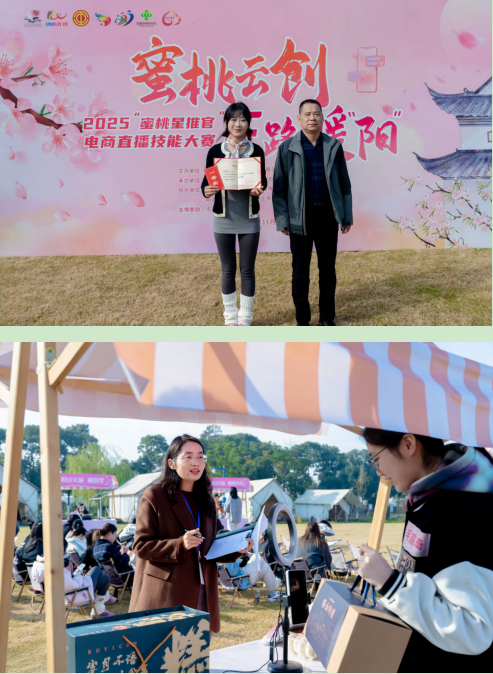 以技赋能,直播出彩!物流管理学院学子闪耀电商直播赛场