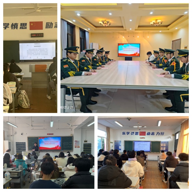 弘扬宪法精神，维护宪法权威