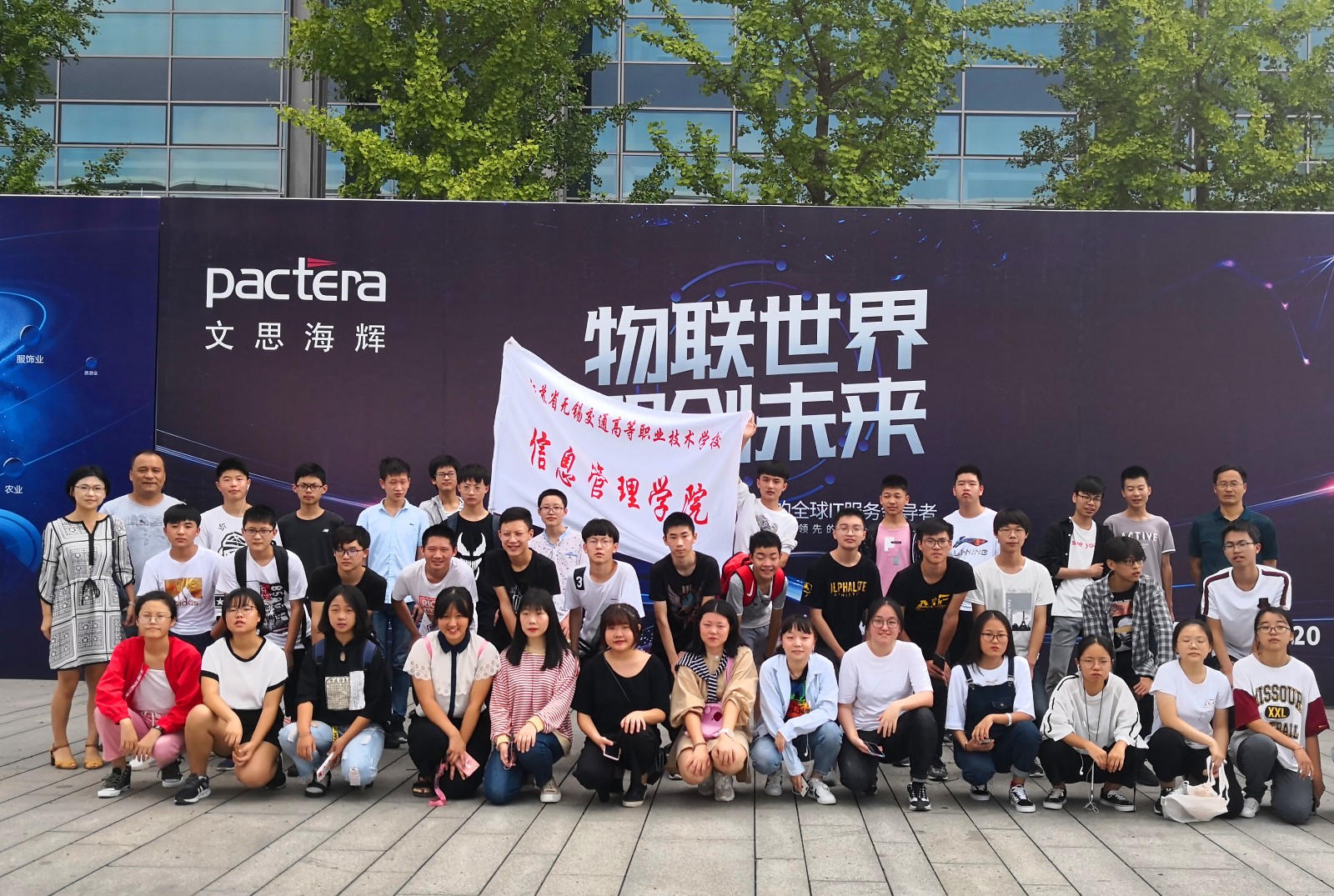 参观物博会.jpg