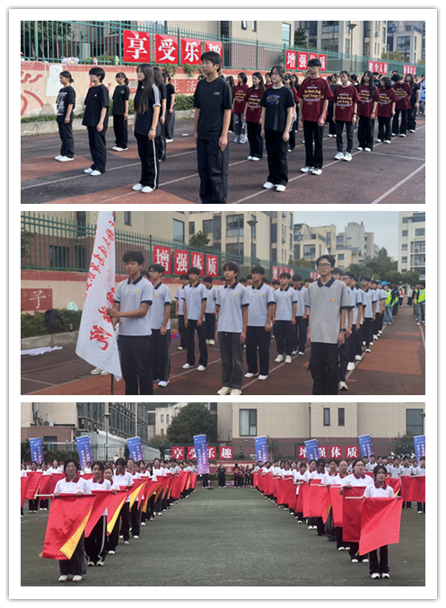 青春筑梦展风采,学院方阵耀赛场--信息管理学院参加第二十三届运动会开幕式