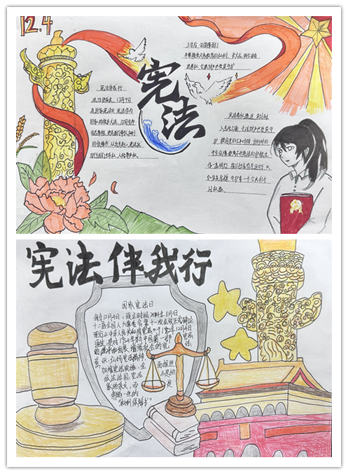 弘扬宪法精神,争做守法青年——信息管理学院组织学生绘制宪法主题手抄报