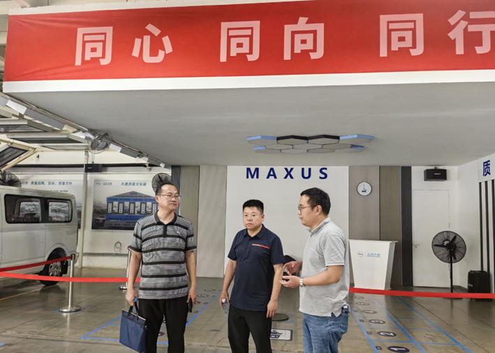 校领导王珏带队赴上汽大通无锡分公司走访慰问